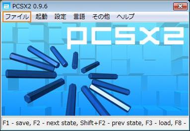 PCSX
