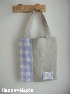 rinen bag