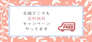side-free