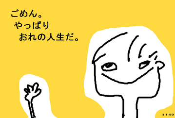 BlogPaint