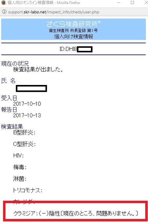 WS000009