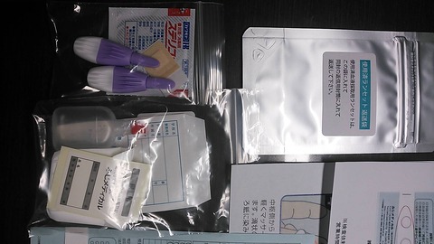 NCM_1025