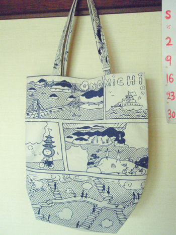 manga_bag