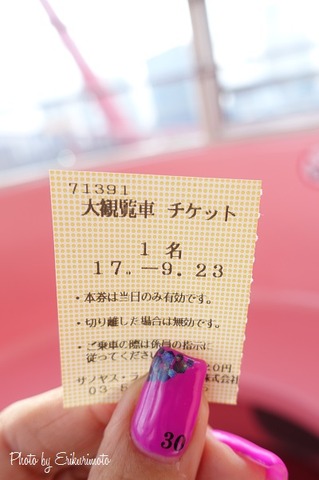 DSC00140