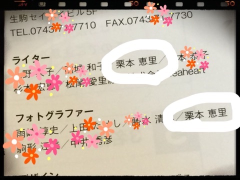 {741B58F0-0BCE-4845-AE1B-6030CB6F74DF:01}