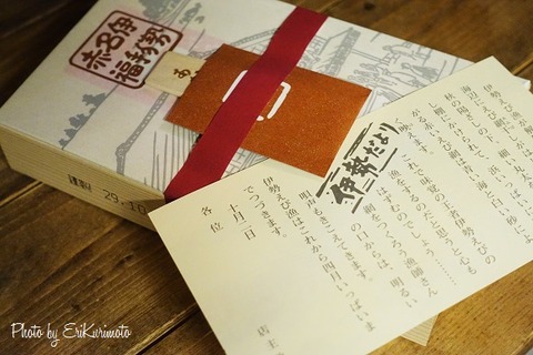 DSC00667のコピー