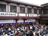 おみくじ売り場