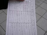 よくもなくわるくもなく
