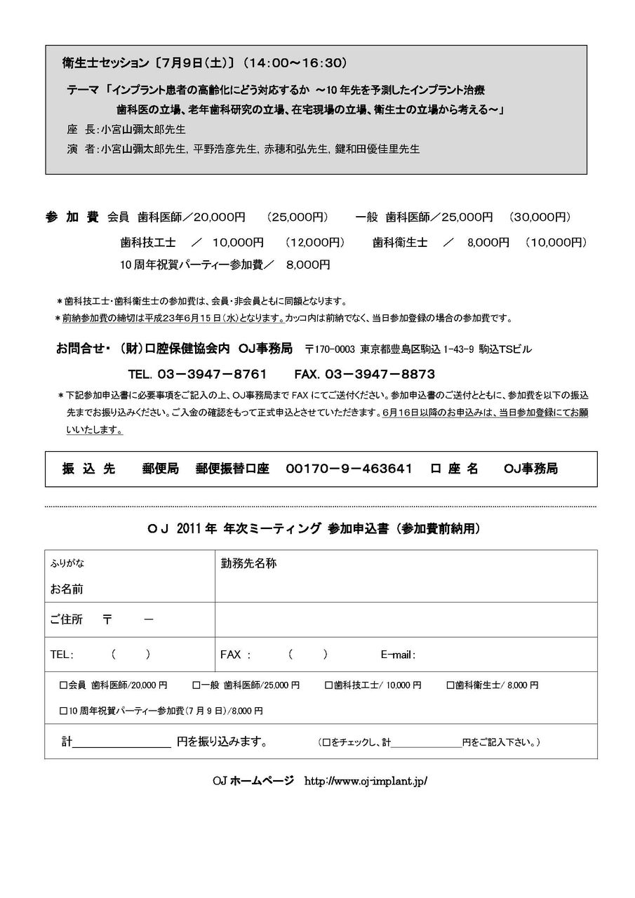 2011広告(修正案)_ページ_2