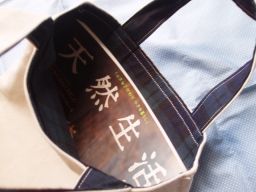 981ca793.jpg