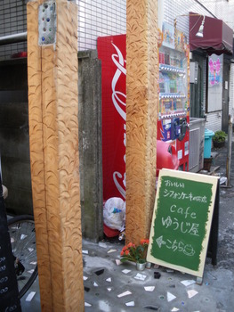 IMGP3520