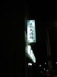 IMGP2904
