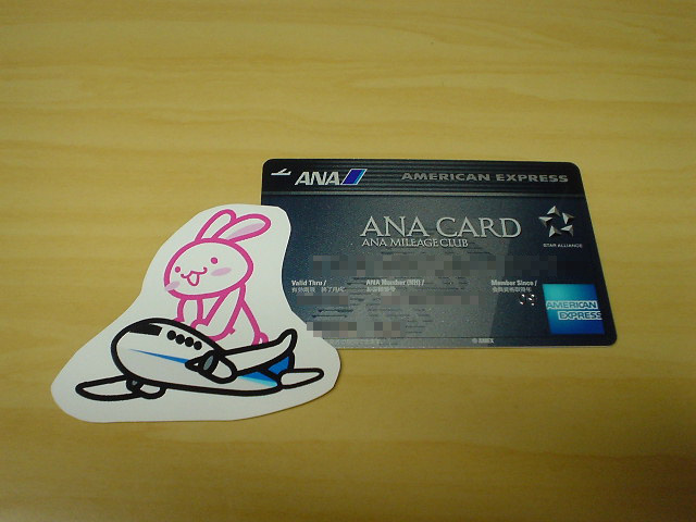 Ana Card