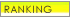 ranking 2