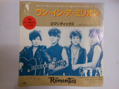 roman2