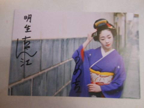 hiyama6