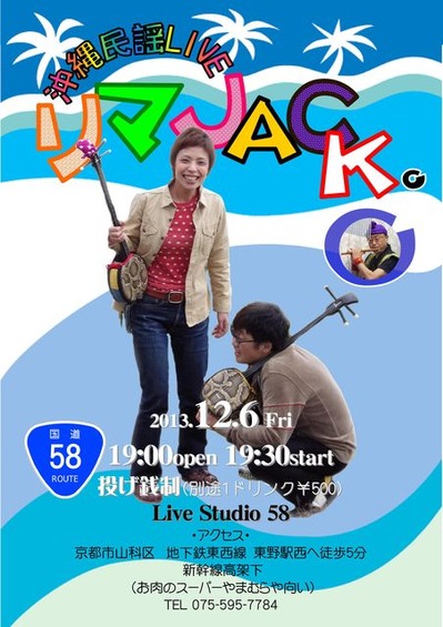 リマジャック画像データ