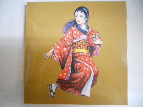 denen