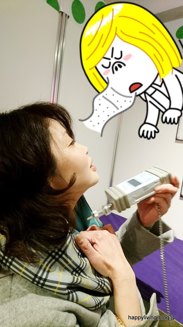 におい展 (2)