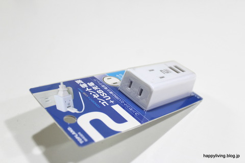 コンセント USB 納戸 パソコンデスク (4)