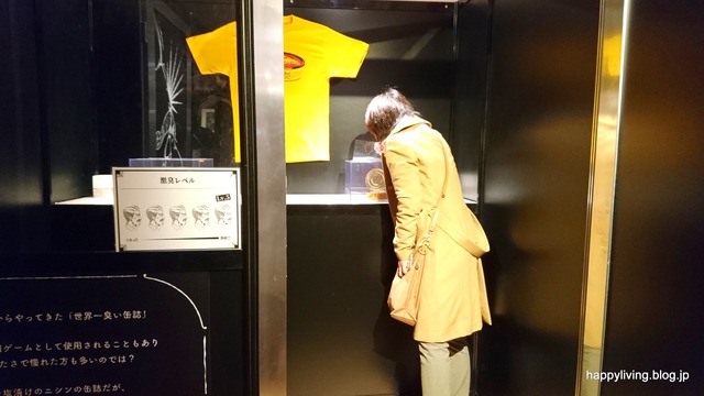 におい展 (6)