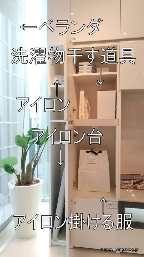 大塚家具 ショールーム 大熊千賀先生 (7)