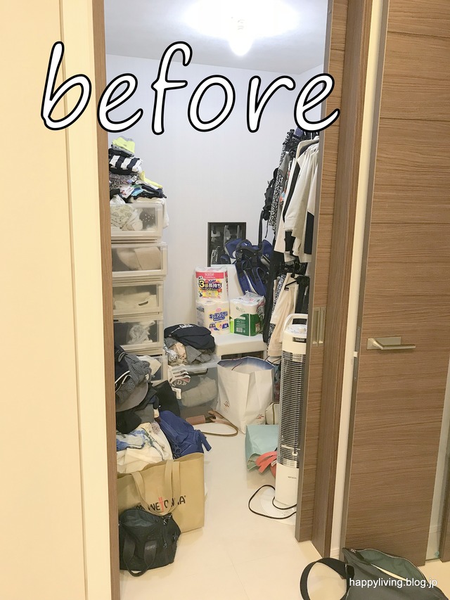整理収納サービス 片付け 東京 クローゼット 洋服 (2)