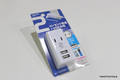 コンセント USB 納戸 パソコンデスク (3)