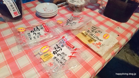 川越 松本醤油店 はつかり ライブドアブロガー交流会 (5)