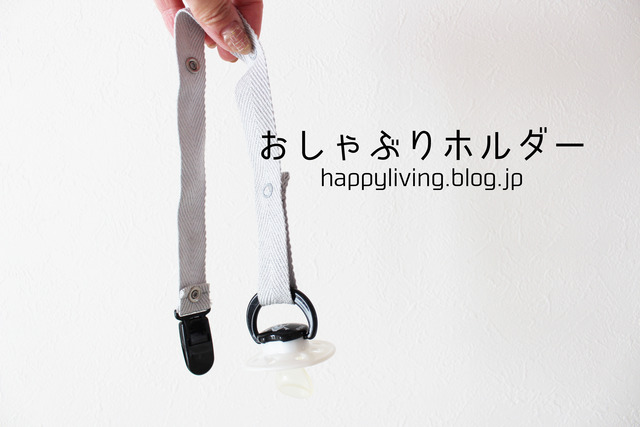 ハンカチ　鍵　Suica Pasumo　バッグの中　整理整頓 (1)