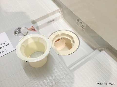 Panasonic 水戸 ショールーム (9)
