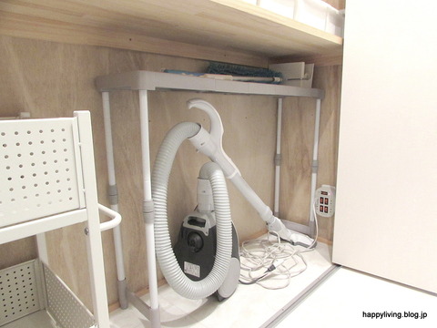 掃除機収納