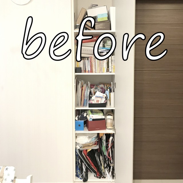 給食カゴ 4個セット ホワイトワイヤー 収納 整理整頓 無印良品