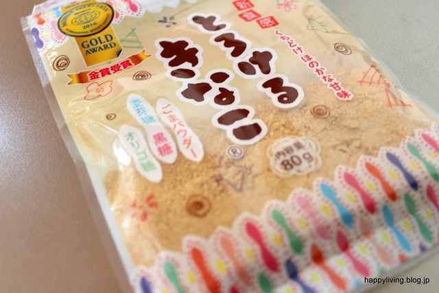 キッチン収納 片付け方法 シンク コンロ下 アイデア (11)