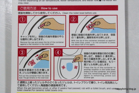 ダイソー トイレスタンプ (1)