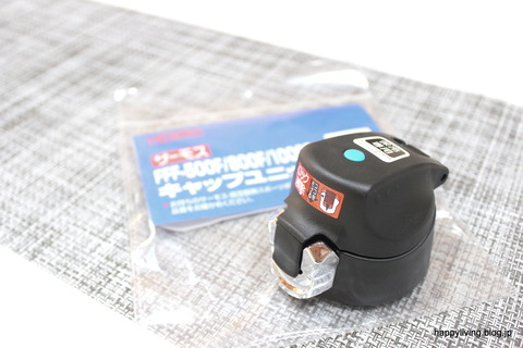 サーモス 水筒 蓋