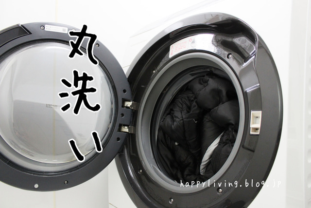 客用布団 寝袋 収納 納戸 (9)