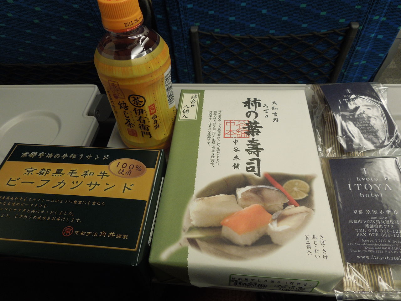 DSCN1438