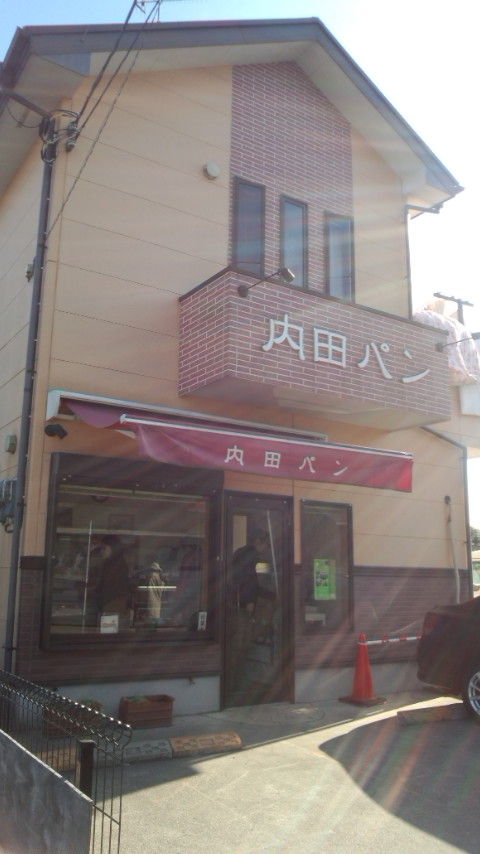 130203_092815内田パン