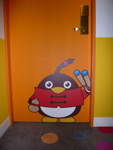 お部屋ドア
