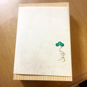 2017-11-12-12-20-33