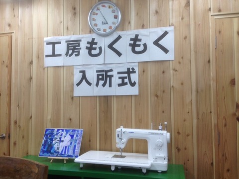 もくもく