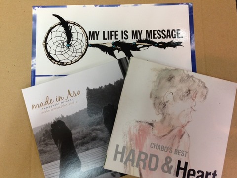 HARD&Heart maide in Aso