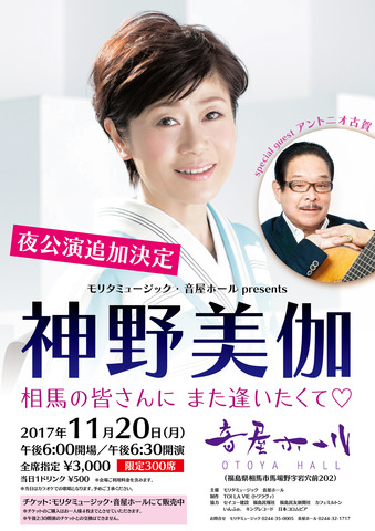 flyer_A4_out-01
