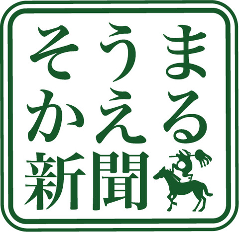 somakaerulogo