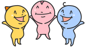 ゲスト