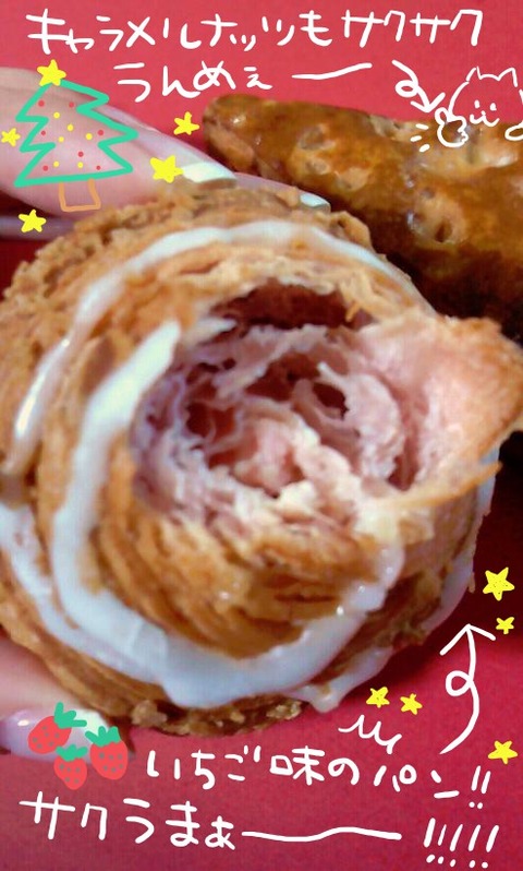 パン2