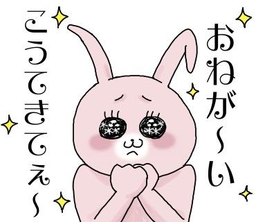 お願い買ってきて