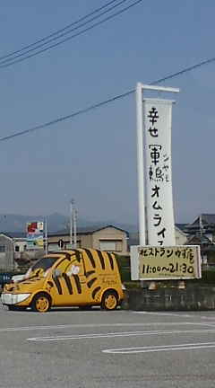 ゆず庵5