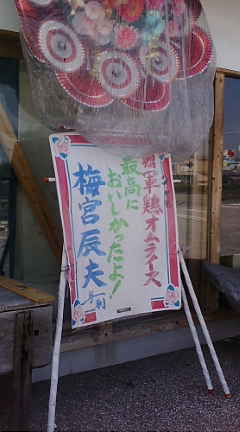 ゆず庵1